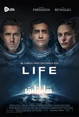 异星觉醒【影视解说】